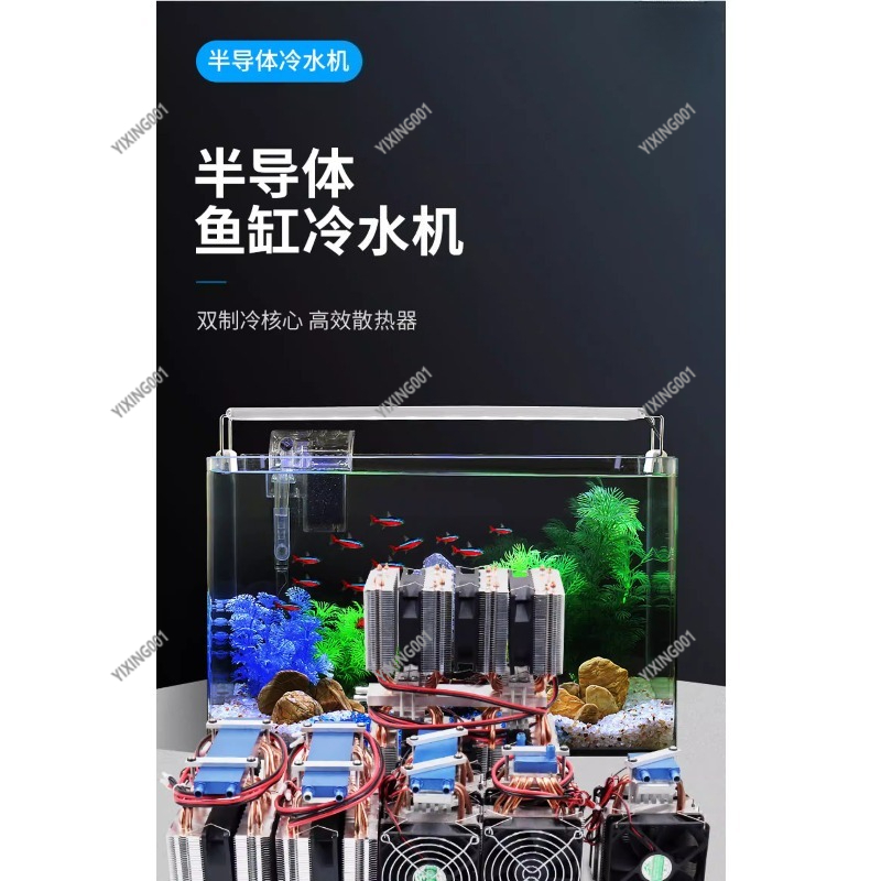 Pc Water Cooling - Kit de resfriamento de água 15l