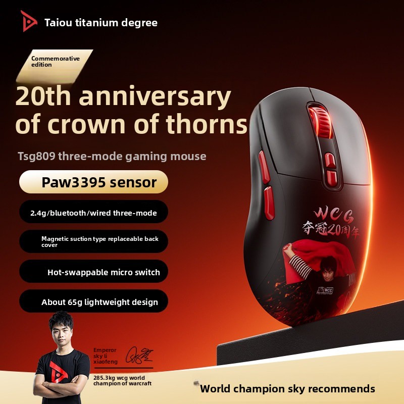 Mouse Gamer Taidu TSG809 Umbre - Pc Gaming Umbrella avaliação e preço