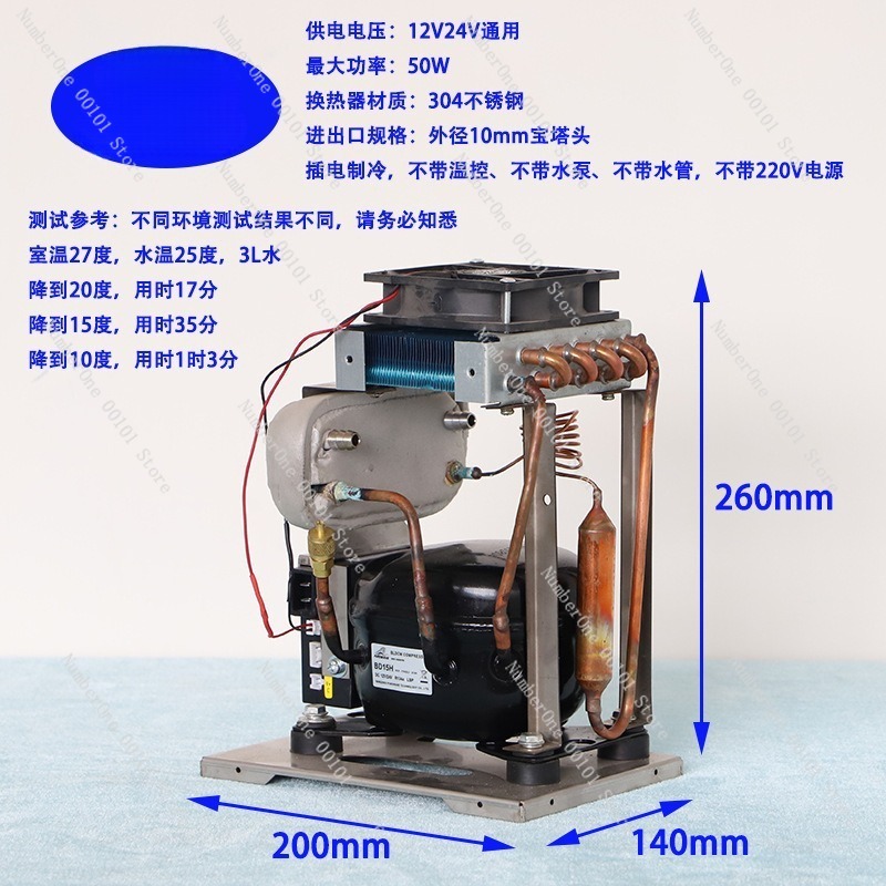 Mini Resfriador de Água Profis - Pc Water Cooling avaliação e preço