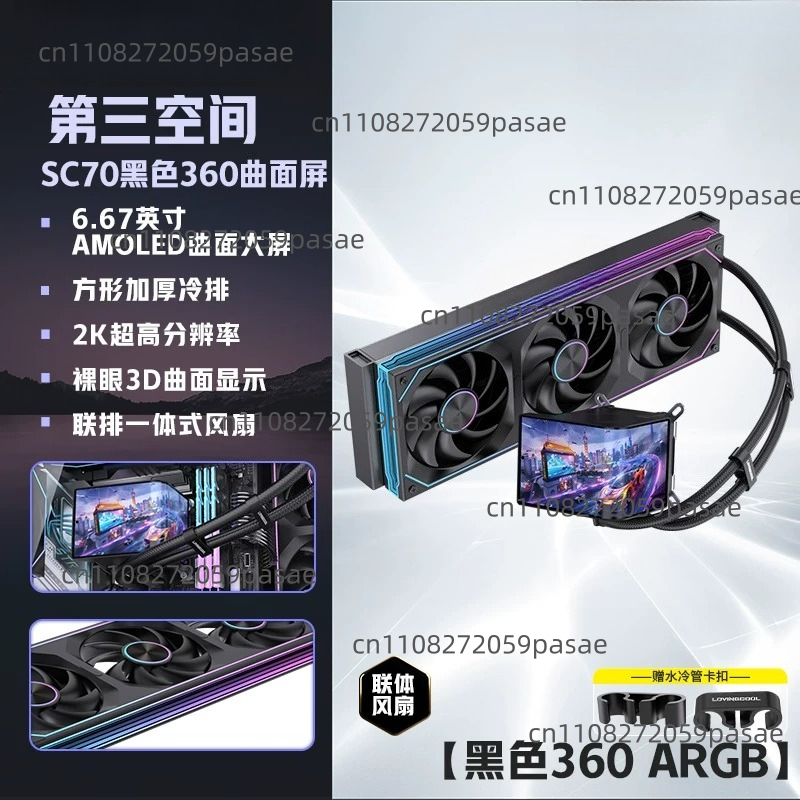 Gabinete de PC com Cooler Líqu - Pc Gaming Water Cooling avaliação e preço