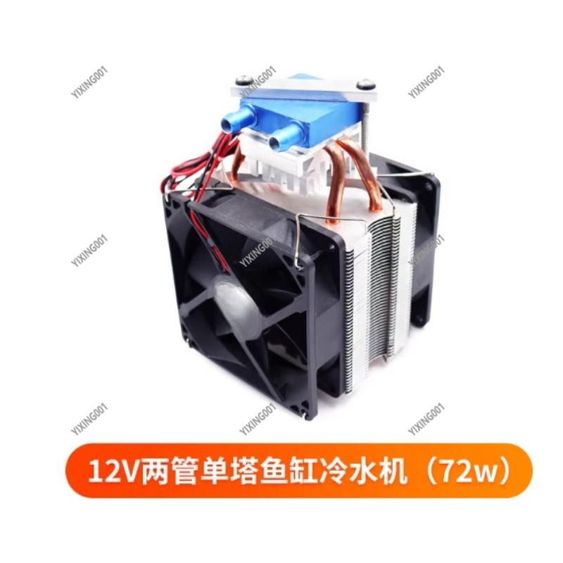 Kit de resfriamento de água 15 - Pc Water Cooling avaliação e preço
