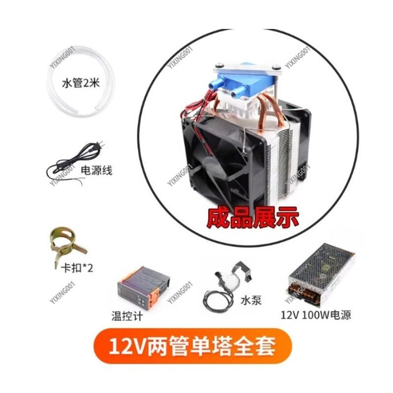 Kit de resfriamento de água 15 - Pc Water Cooling avaliação e preço